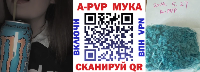 omg маркетплейс  Ильский  Alpha PVP VHQ 