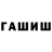 МДМА кристаллы Rushidze