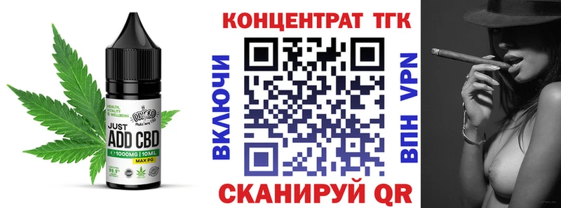 OMG tor  Ильский  Печенье с ТГК конопля 