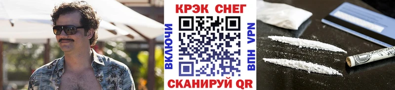 наркотики  Ильский  КОКАИН 98% 