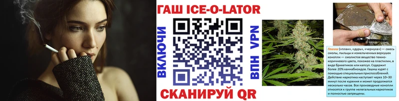 где купить   Ильский  ГАШ убойный 