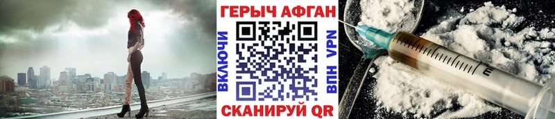 наркотики  Ильский  Героин Heroin 