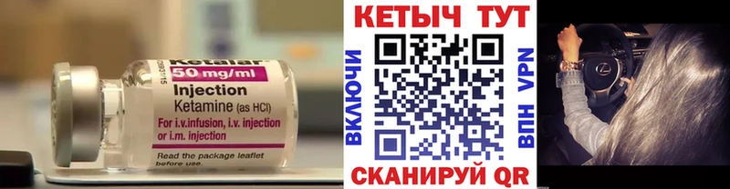 kraken онион Ильский Кетамин VHQ