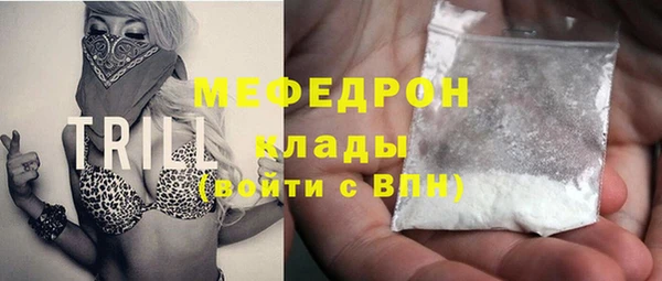 герыч Беломорск