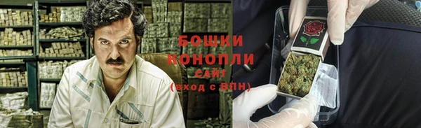 герыч Беломорск