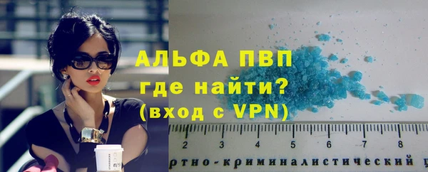 герыч Беломорск