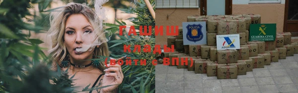 герыч Белоозёрский