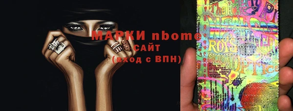 герыч Белоозёрский