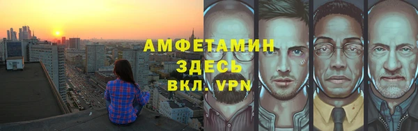 герыч Беломорск