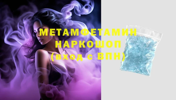 ECSTASY Белокуриха