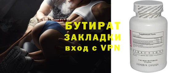 герыч Белоозёрский