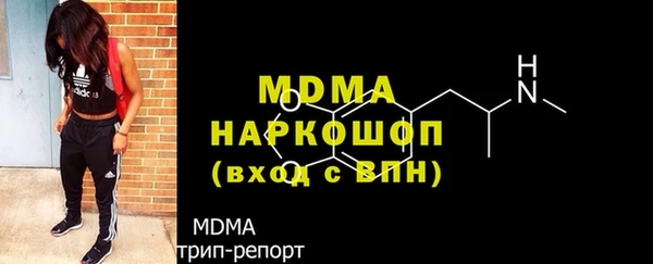 ECSTASY Белокуриха