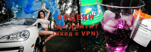 герыч Белоозёрский