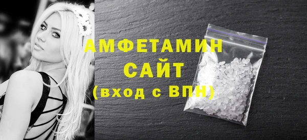 ECSTASY Белокуриха