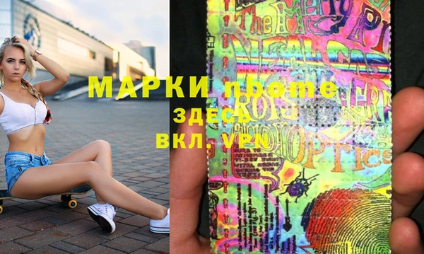 герыч Беломорск