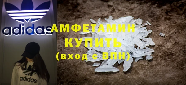 герыч Белоозёрский
