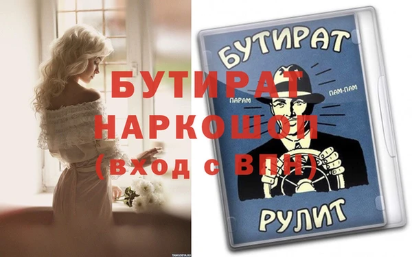 герыч Белоозёрский