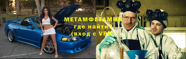 герыч Белоозёрский