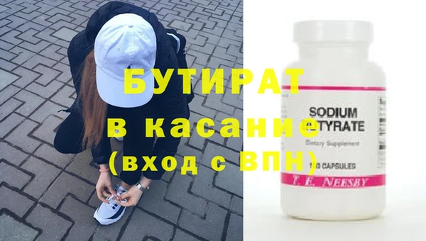 герыч Белоозёрский