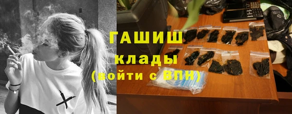 герыч Беломорск