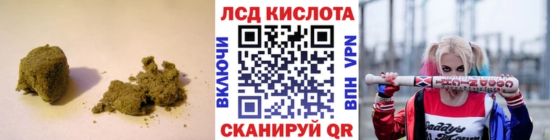 Лсд 25 экстази ecstasy Ильский