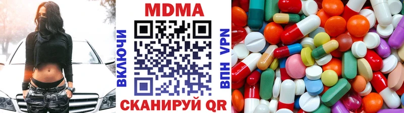 площадка какой сайт  даркнет сайт  гидра рабочий сайт  Ильский  МДМА молли 