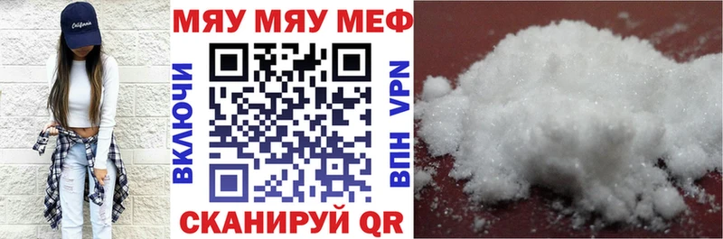 площадка какой сайт  Ильский  МЕФ мяу мяу  купить наркотики цена 