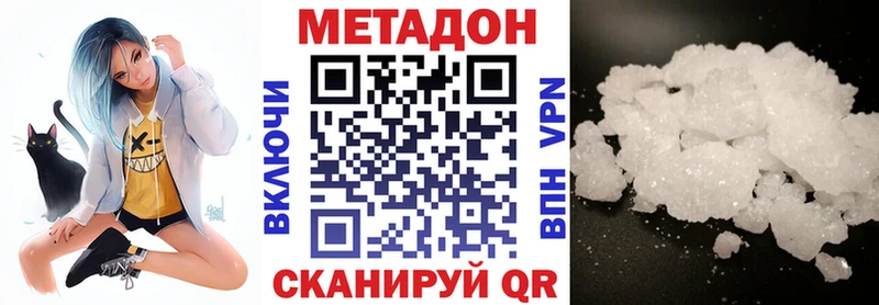 купить   Ильский  Метадон мёд 