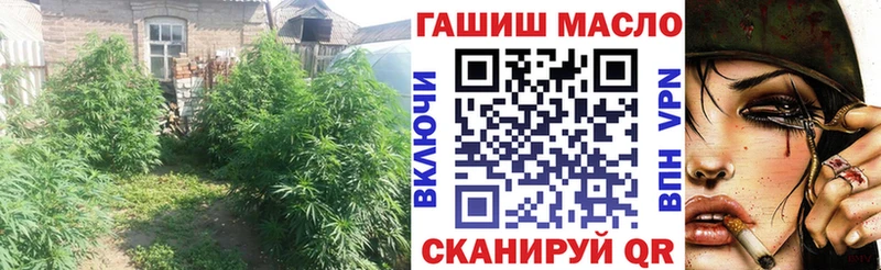 ТГК вейп  хочу   Ильский 