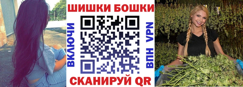 купить наркотик  Ильский  Бошки марихуана LSD WEED 